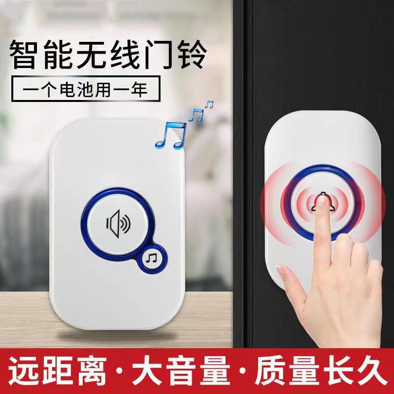 Wireless Alarm Guest Welcome C - Home Security Ring review and price